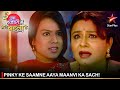 Ek Hazaaron Mein Meri Behna Hai एक हज़ारों में मेरी बहना ह