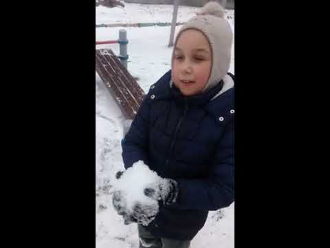 Уличная игра