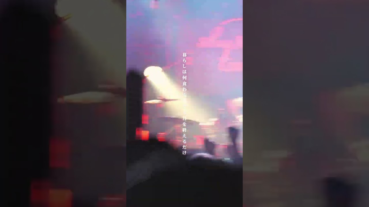 ギリギリの自分を保っているんだ#ヒカリアウ #シャイトープ #shytaupe