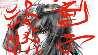 - 徒然童子 / 海風太陽 feat.初音ミク×音街ウナ