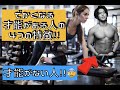 【でかくなる才能がある人の特徴!】でかくなる才能がある人の特徴4つです。ほとんどの人が才能がないと思います。僕もありません。ただ改善すれば誰でもでかくなります!