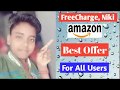 Best Offer Of FreeCharge Niki App Amazon Application In July Month
