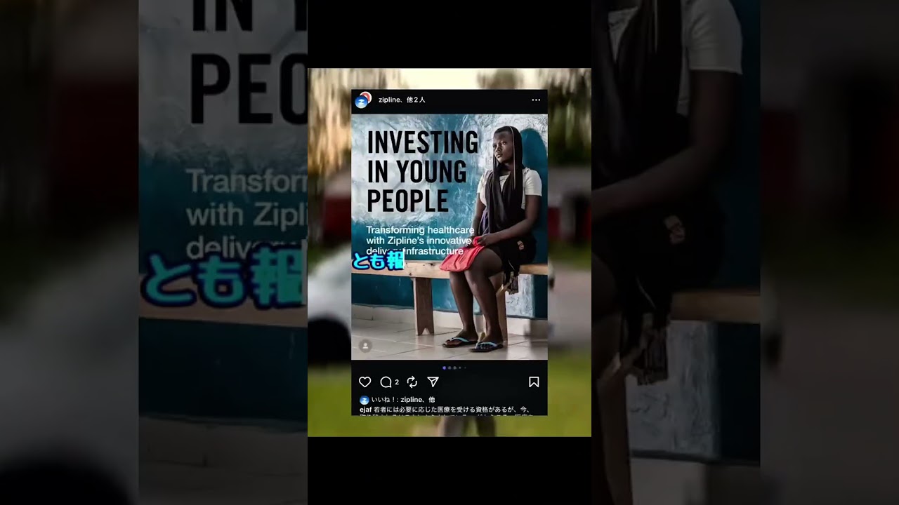 未来の配送はもう現在に