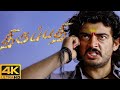 Thirupathi Full Movie Tamil HD 720p