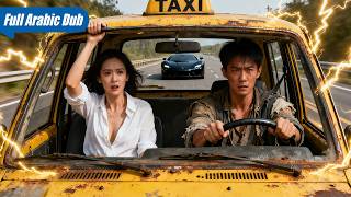 Download lagu سائق تاكسي يتجاوز سيارة خارقة في 3 ثوان فقط وينقذ حياة أغنى رجل في العالم! mp3 Download lagu سائق تاكسي يتجاوز سيارة خارقة في 3 ثوان فقط وينقذ حياة أغنى رجل في العالم! mp3