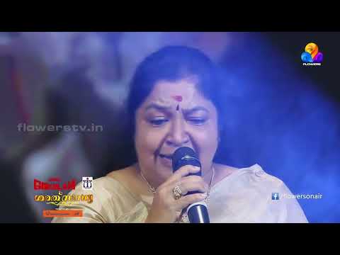 Aakasadeepamennum    l Sharreth Sandhya l K S Chithra, Vidhu Prathap