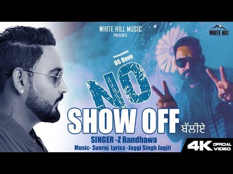 No Show Off — watch video