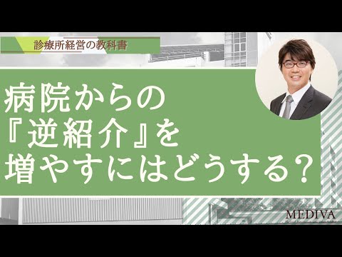 カドルッス病院について詳しく解説