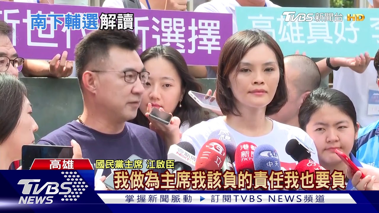 堵上主席寶座！　江啟臣：議長失守會負責任