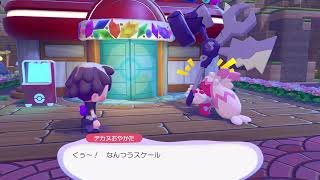 ぽこあで遊んでた話 その178