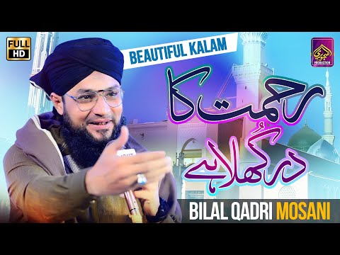 Rehmat Ka Dar Khula Hai | Bilal Qadri Moosani | New Kalam 2023