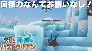 【ゆっくり実況】剣と魔法のハストゥリアン＃27【Minecraft】