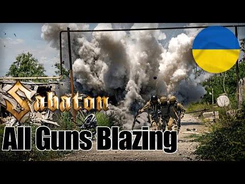 Sabaton - All Guns Blazing