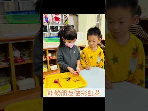 平鎮幼兒園本園彩虹班成長影片