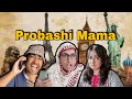 Probashi mama 🤪🤣/New Funny Video/ Thoughts of Shams