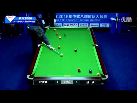 2016 World Chinese 8-Ball Masters - Carlo Biado vs Lu Xin