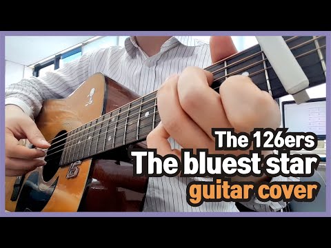 The 126ers - The bluest star _  guitar cover