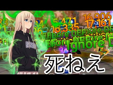 Crazy Japanese DMG Lushen x LnD Cleave - Summoners War