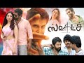 Sketch 2018 Tamil Full Movie HD 4K Vikram Tamannaah Bhatia Soori Vicky Cinemas