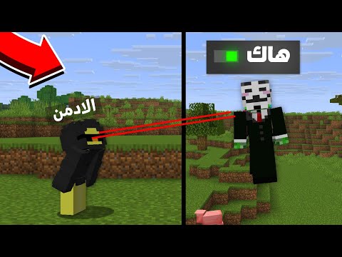 يوميات الادمن في سيرفر ماين كرافت !! ( انطردت من سيرفر زيتركس 😥) #5