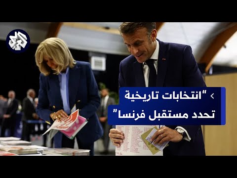 اليمين المتطرف في فرنسا