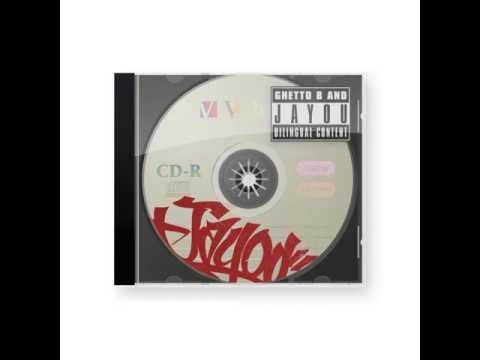 Ghetto B and Jayou - Escobars