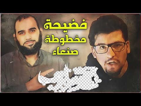 حراس المعبد