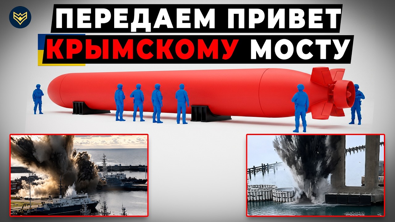21 ТОННА ВЗРЫВЧАТКИ, А МОСТ ВСЁ ЕЩЁ СТОИТ! Что на самом деле произошло с Крымск