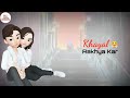 Khyaal Rakhya Kar Khyaal Rakhya Kar Status Khayal Rakhya Kar Status Khayal Rakhya Kar