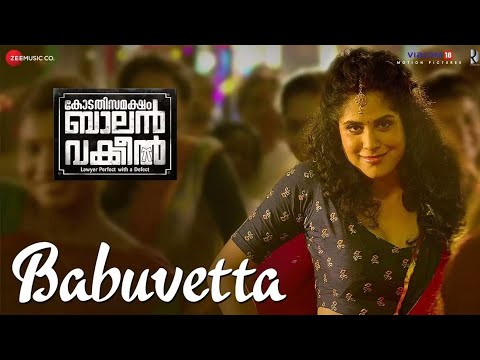 Babuvetta|manja balbukal|Tom & jerry|Version|