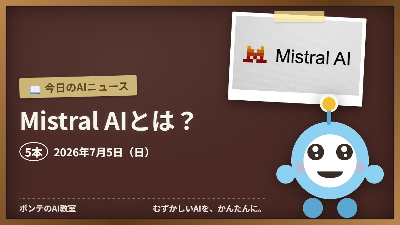 YouTubeサムネイル