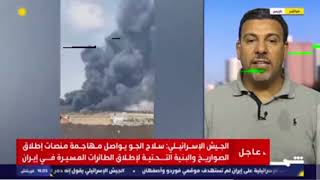 مداخلة تلفزيونية