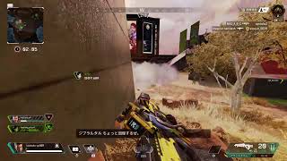 PS4 Apex ランクマプラチナ目指して キル取り頑張る♪21＃空白ゲーム実況♪