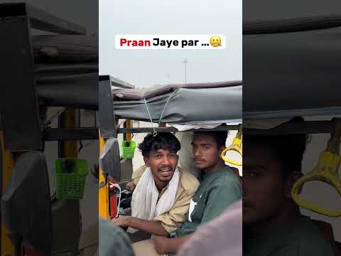 Indian Riksha wala Never miss a chance 🤑 #shorts #funny #indian