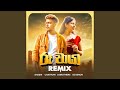 Ruu Chaya Remix