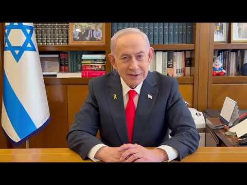 ברכת ראש הממשלה בנימין נתניהו לרגל השנה האזרחית החדשה