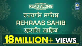 Rehraas Sahib  Nitnem Bani  Read Along ( Punjabi E