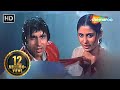 Aaj Rapat Jaye To Amitabh Bachchan Superhit Song Smita Patil Kishore Kumar Asha Bhosle Duet