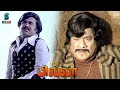 Billa Rajinikanth Mass Action Climax Scene Sripriya Manorama Thengai Srinivasan