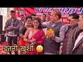जगभान प्रधान जी ने बुलाया अंजना यादव क