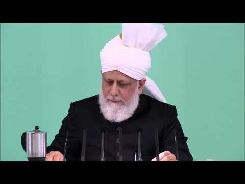 Проповедь Хазрата Мирзы Масрура Ахмада (30-05-2014).