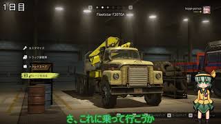 【ゆっくり実況】真冬の強制労働【スノーランナー】