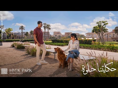 كلمات اغنية حكايتنا حلوة عمرو دياب