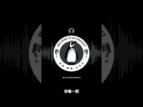 Podcast 精華-食物宗教戰爭🚀