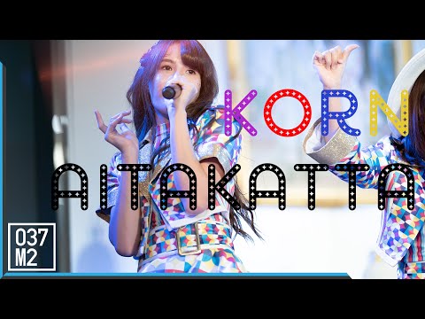 191005 BNK48 Korn - Aitakatta อยากจะได้พบเธอ @ GSB E-CUP 2019, The Mall Bangkapi [Fancam 4k60p]