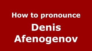 How to pronounce Denis Afenogenov