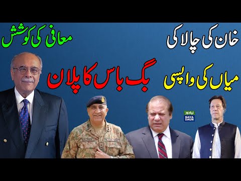 Imran Khan visited ISI headquarters only to damage control