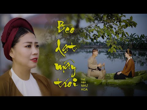 Ảnh bài hát Bèo Dạt Mây Trôi - Thể hiện bởi Như Hoa