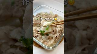 レンジで作る豚バラ大根