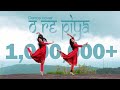 O Re Piya Dance Cover Devika Swathi Abiram Jino Gokul